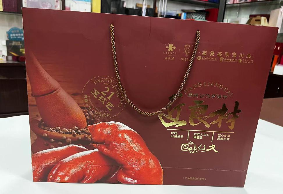 抚顺礼品盒定制